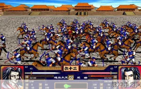 三国群英传2阵型克制深度解析，策略致胜的关键