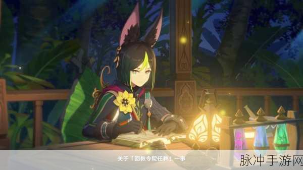 原神刻晴与提纳里，谁才是更强的角色？