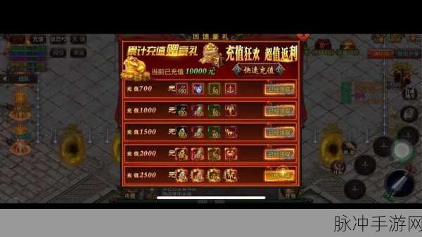 热血传奇手游，探寻快速刷包裹的秘诀