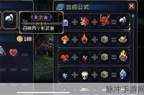 战魂铭人武器灌注失效原因及解决攻略