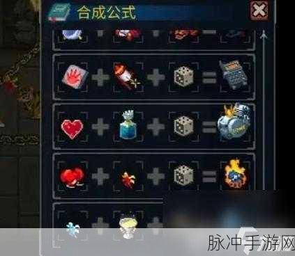 战魂铭人武器灌注失效原因及解决攻略