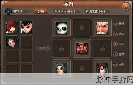 神仙道2016体力分配全攻略，最大化你的游戏收益