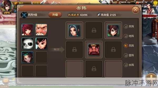 神仙道2016体力分配全攻略，最大化你的游戏收益