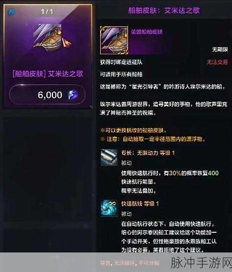 命运方舟，最不氪金的职业与星光之歌获取攻略