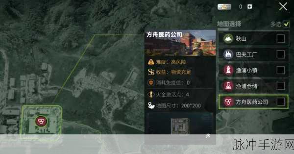 萤火突击，秋山保险箱钥匙获取全攻略