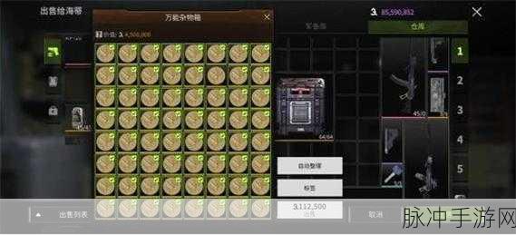 萤火突击，秋山保险箱钥匙获取全攻略