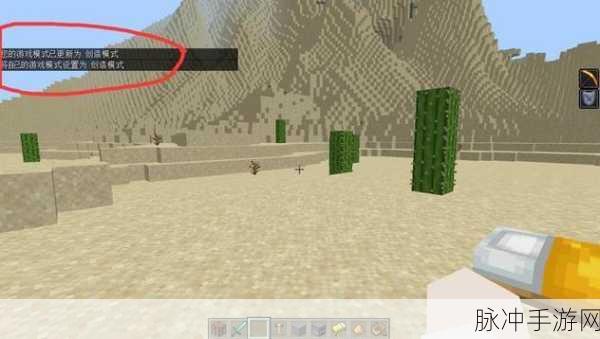 我的世界手游攻略，创造模式下的飞行技巧详解