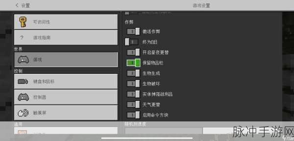 我的世界手游攻略，创造模式下的飞行技巧详解