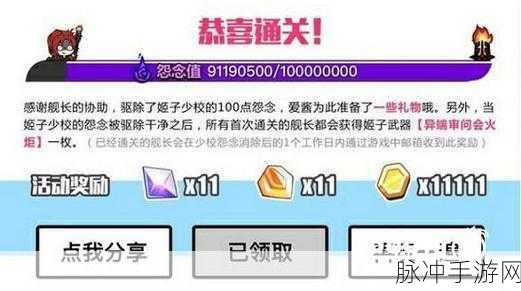 崩坏3异端审问会火炬深度解析，这把武器到底好用吗？