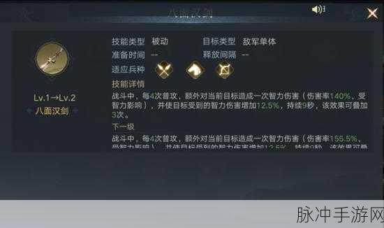 荣耀新三国魏延阵容与宝物搭配深度攻略