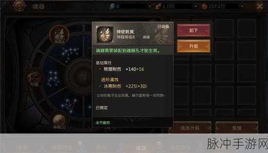无尽神域深度攻略，全面解析魂器获得方法