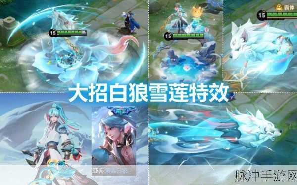 绝区零白狼特效与详情全解析