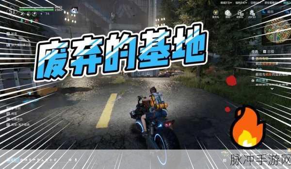 星球重启，全面攻略之废弃广告牌获取指南