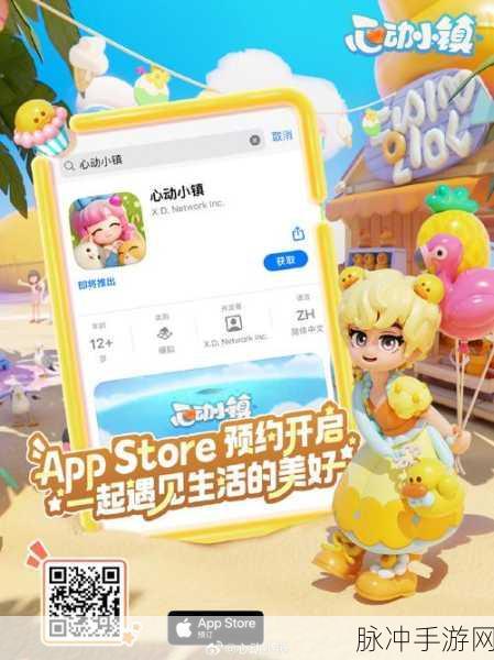 心动小镇皑皑任务全攻略，轻松解锁隐藏剧情