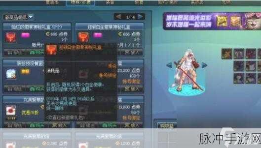 DNF手游攻略，阿修罗白金徽章选择指南