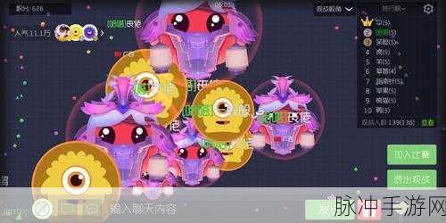 球球大作战，揭秘超大奇妙宝箱开光环技巧，助你闪耀全场