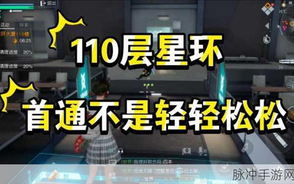 黎明觉醒，轻松拿下福特电马秘籍大公开