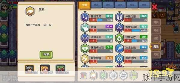 伊洛纳手游攻略，仓库权利书购买及刷新问题详解