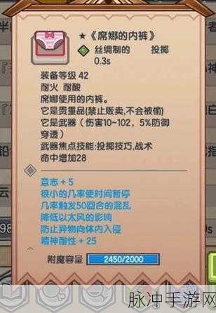 伊洛纳手游攻略，仓库权利书购买及刷新问题详解