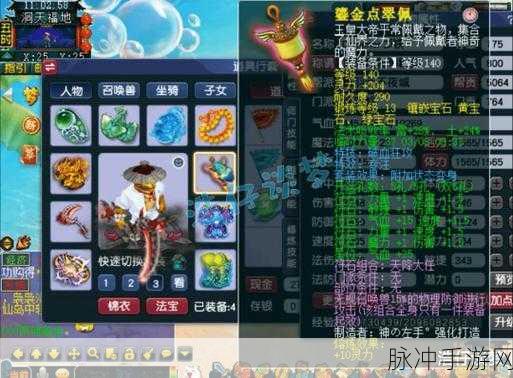 梦幻西游 175 狮驼岭伤害达标指南