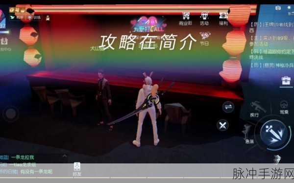 龙族幻想手游浅尾夜异闻完成攻略详解