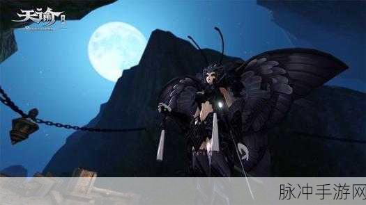 天谕手游黑白双蝶银月双生成就完成全攻略