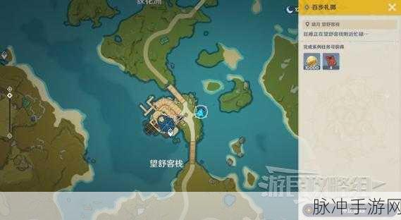 原神百步礼掷之一600分攻略详解，快速定位任务目标与隐藏地点