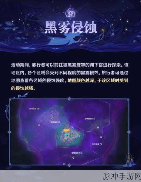 原神三界路飨祭其二攻略，轻松解锁任务全解析