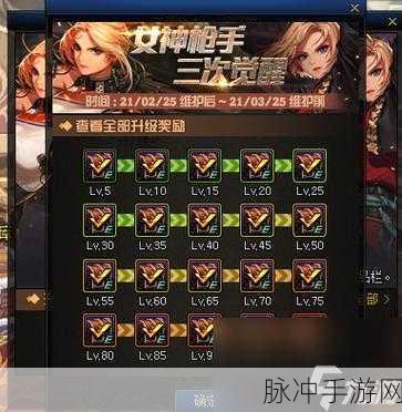DNF 手游女大枪无敌技能全解析