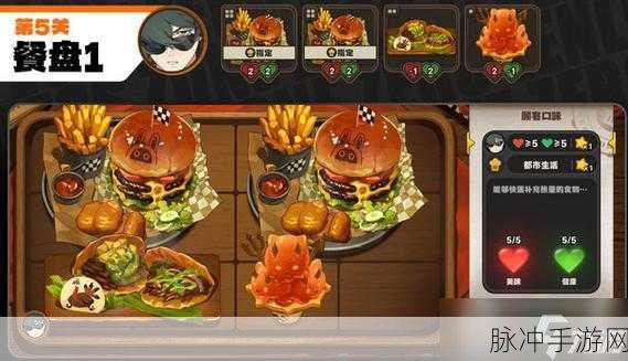 绝区零霸主欢宴活动全解析，1-7关速通玩法教程