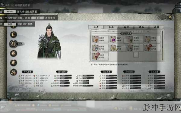 鬼谷八荒深度攻略，如何高效提升炼丹资质