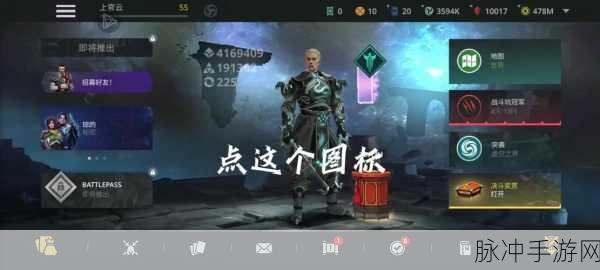 暗影格斗3清理者套装获取全攻略