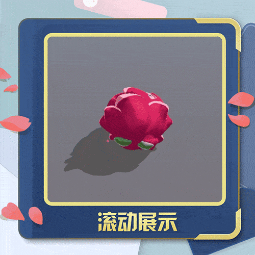 蛋仔派对玫瑰骑士全面攻略，解锁与获取方式详解