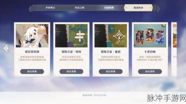 原神2024年11月兑换码全攻略，解锁丰厚奖励的秘籍