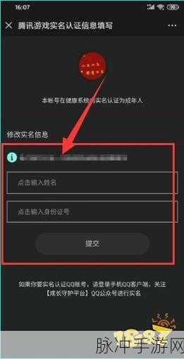 和平精英账号注销全攻略，轻松掌握账号注销方法