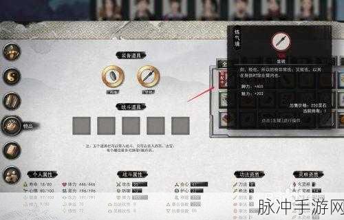 鬼谷八荒大李飞剑升级攻略，解锁终极技能，领略非凡战斗效果