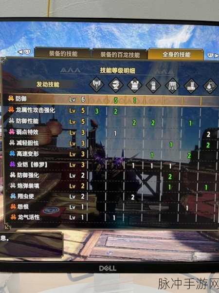 怪物猎人世界手游，冥赤龙盾斧的深度解析与选择指南