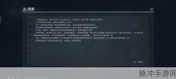 三角洲行动，揭秘大卫房间钥匙的获取之道