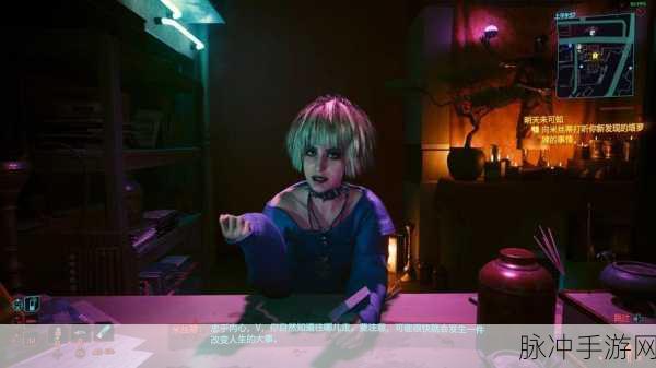 赛博朋克 2077 手游超级跳秘籍大公开