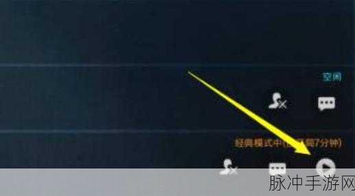 和平精英手游攻略，退出观战后如何重新加入观战