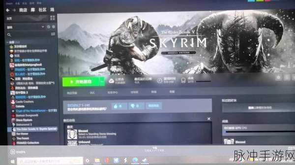 上古卷轴5存档闪退怎么办？全面解决方法分享