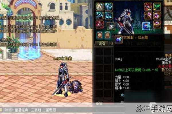 DNF手游攻略，安图恩首饰深度解析，助你战力飙升