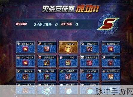 DNF手游攻略，安图恩首饰深度解析，助你战力飙升