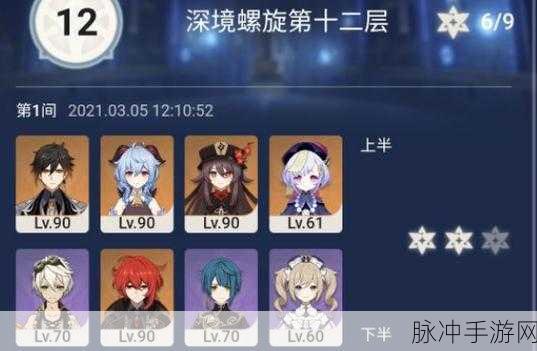 原神胡桃阵容推荐介绍，解锁胡桃的最强战斗潜力