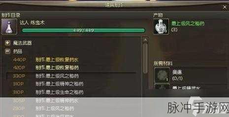 七人传奇大叔金强度分析及最佳游戏资源利用策略