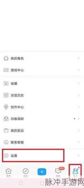 米游社账号管理攻略，详解如何强制注销账号