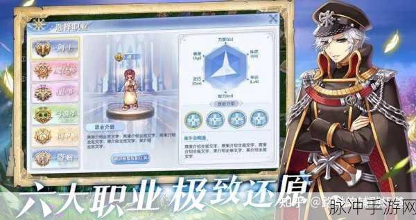 仙境传说RO手游，精研牧师角色成长，全方位素质点优化分配策略指南