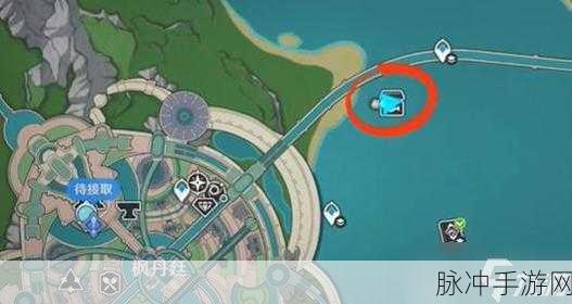 原神，德拉罗诗钓鱼任务全解析与完美攻略