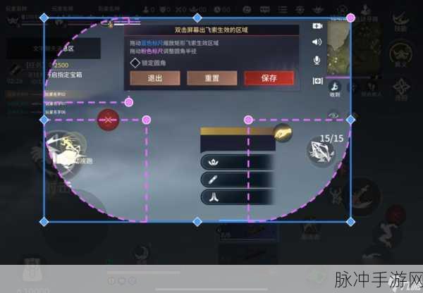 永劫无间手游深度攻略，全面掌握标记方法