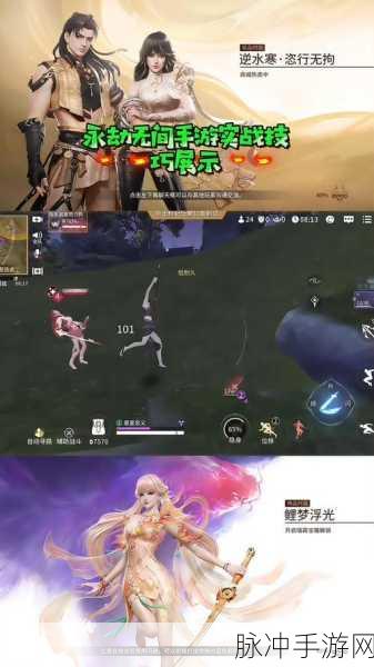 永劫无间手游深度攻略，全面掌握标记方法